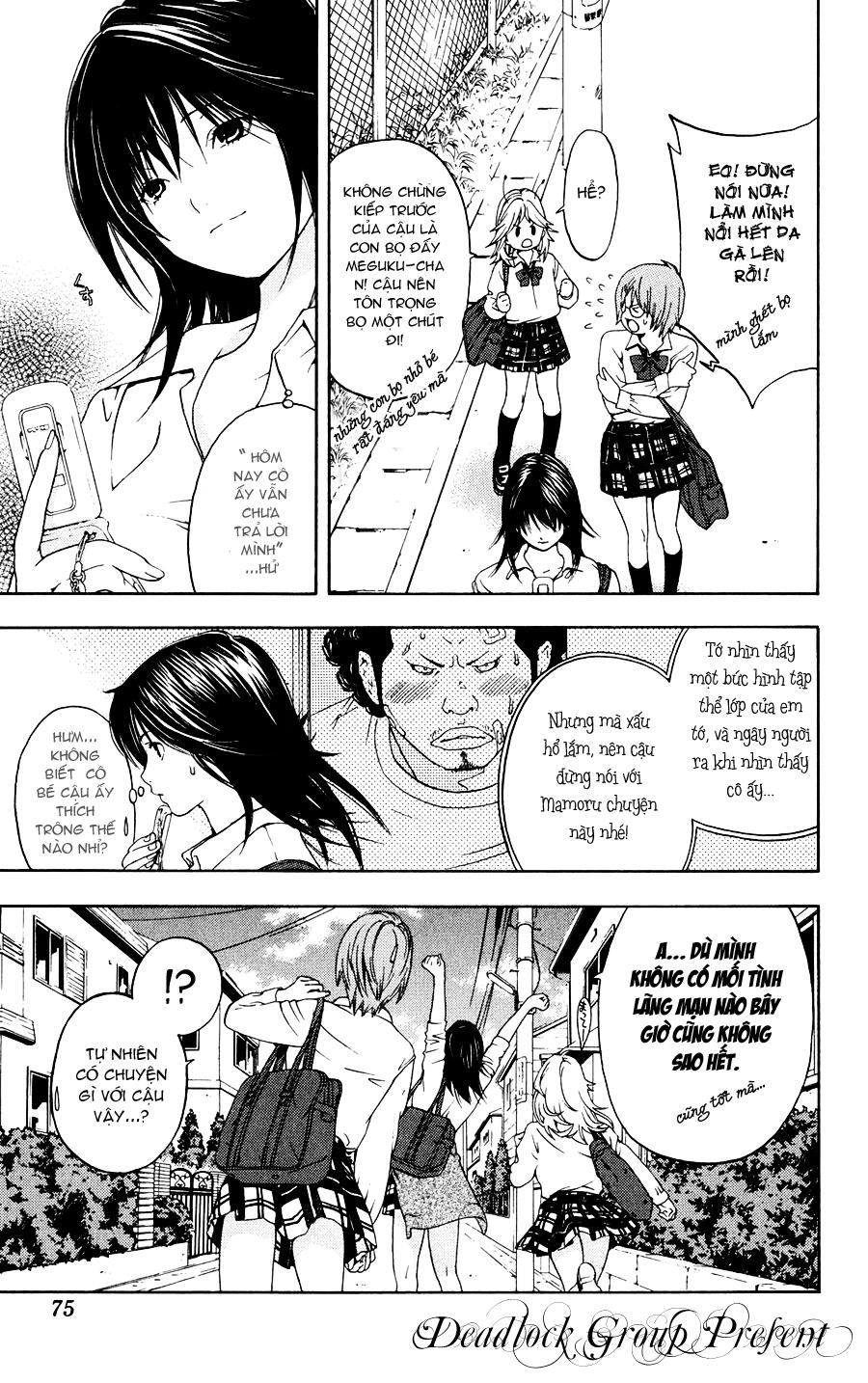 Hatsukoi Limited Chapter 2 - 24