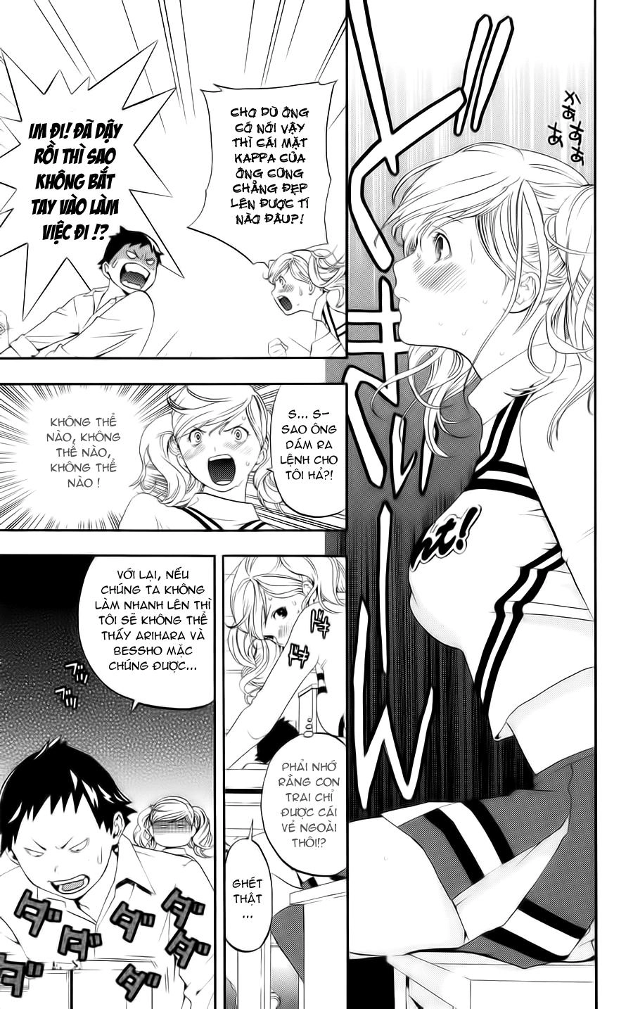 Hatsukoi Limited Chapter 4 - 19