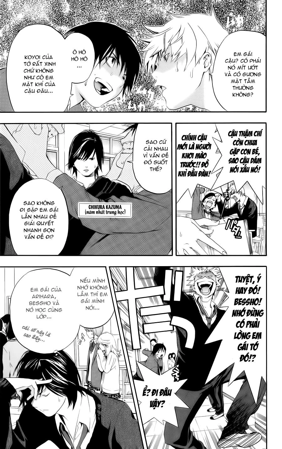 Hatsukoi Limited Chapter 6 - 5