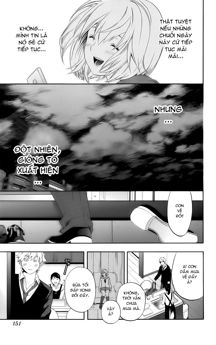 Hatsukoi Limited Chapter 6 - 11