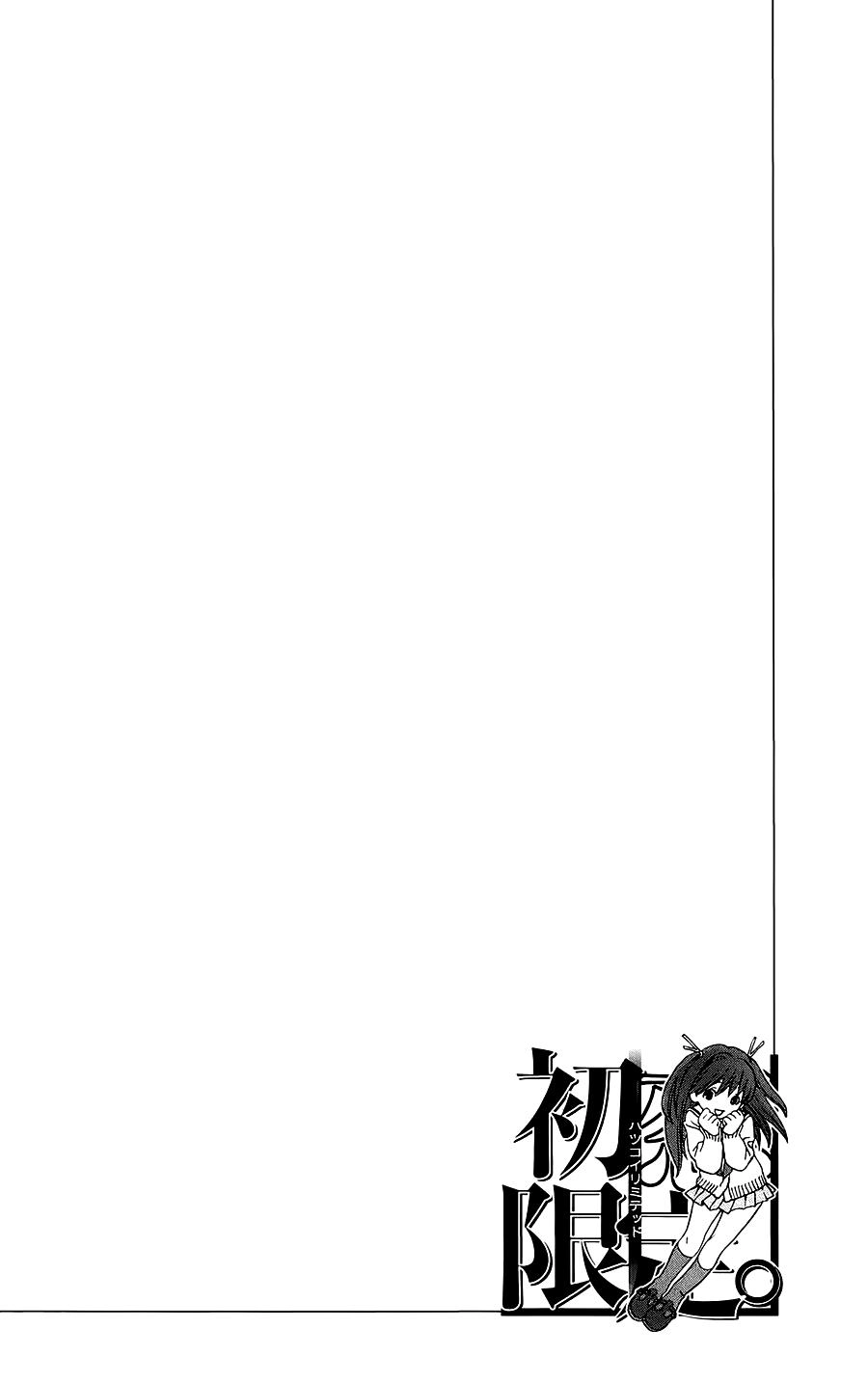 Hatsukoi Limited Chapter 7 - 23