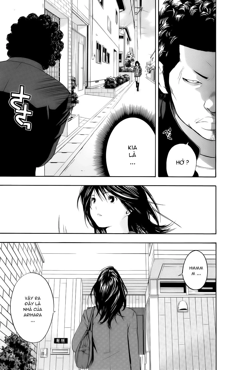 Hatsukoi Limited Chapter 8 - 9