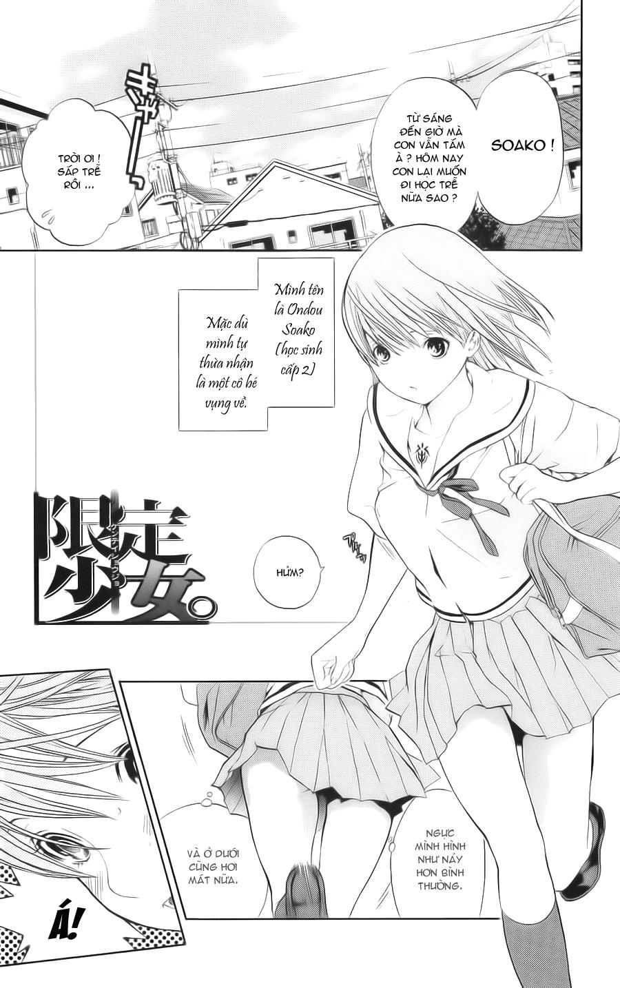 Hatsukoi Limited Chapter 8.5 - 3
