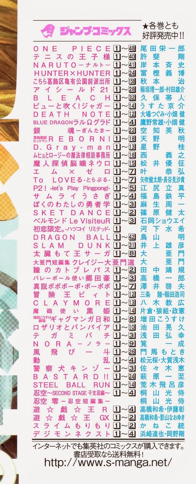 Hatsukoi Limited Chapter 8.5 - 9