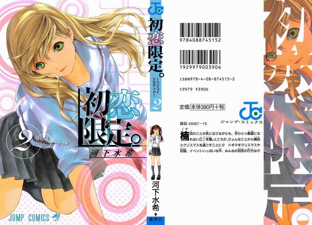 Hatsukoi Limited Chapter 9 - 2