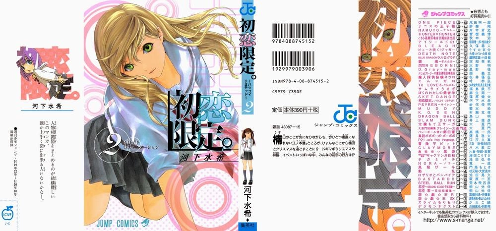 Hatsukoi Limited Chapter 9 - 4