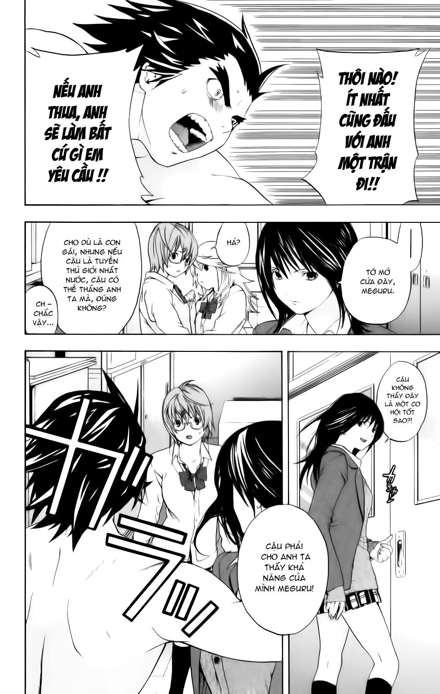 Hatsukoi Limited Chapter 9 - 23