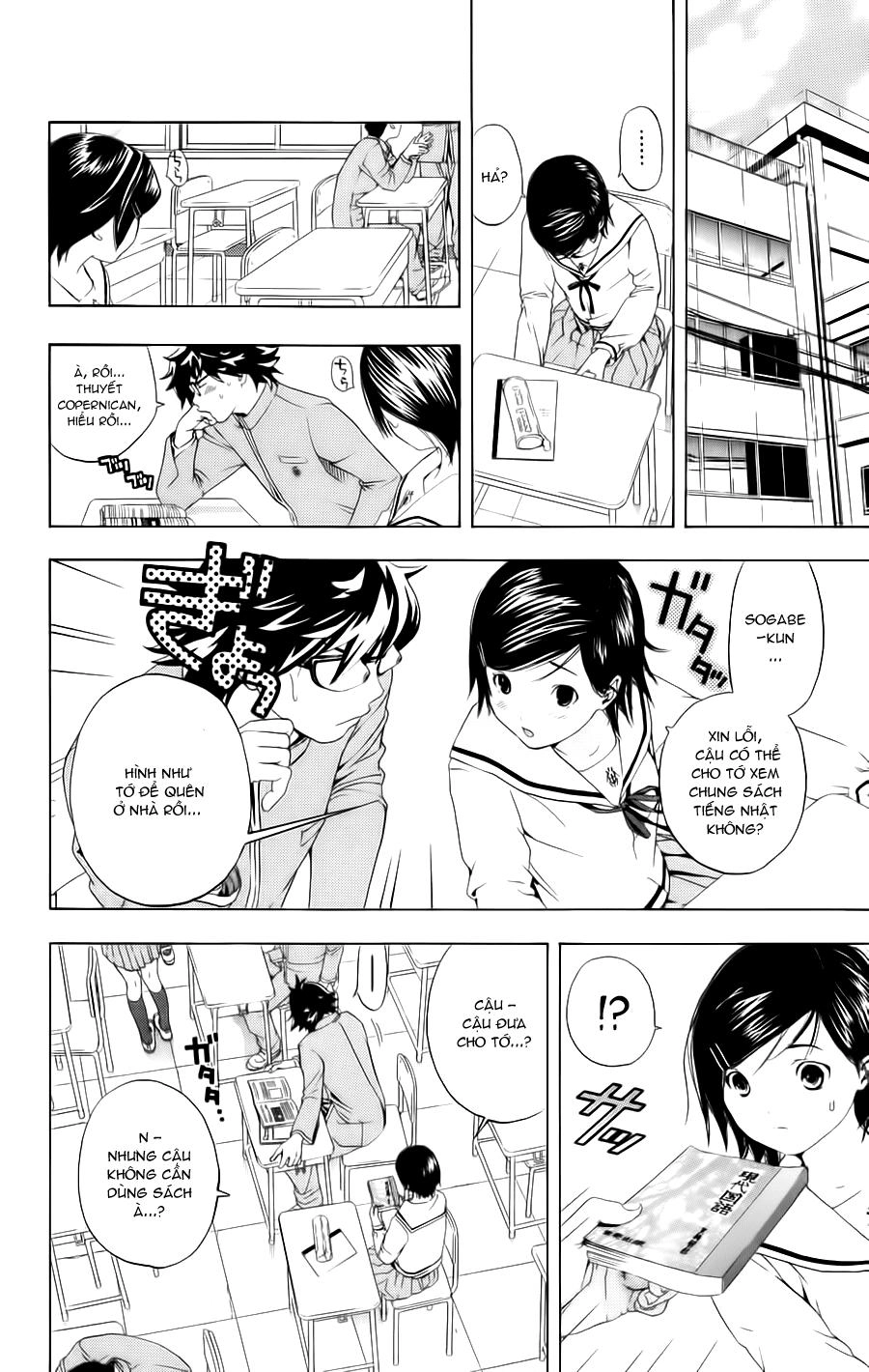 Hatsukoi Limited Chapter 10 - 11