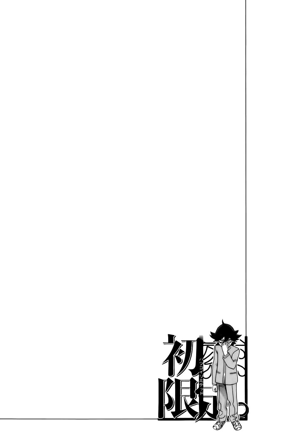 Hatsukoi Limited Chapter 10 - 21