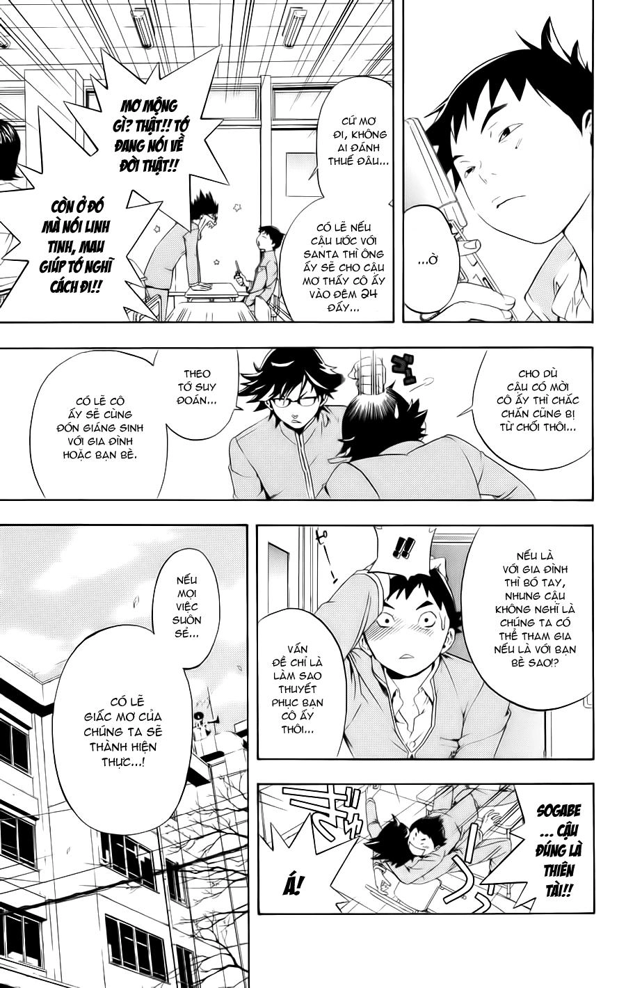 Hatsukoi Limited Chapter 11 - 4