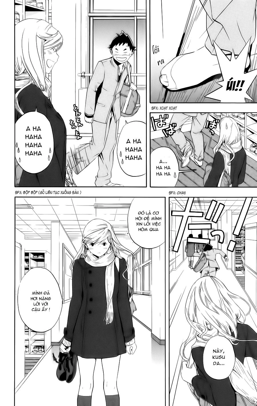 Hatsukoi Limited Chapter 12 - 5