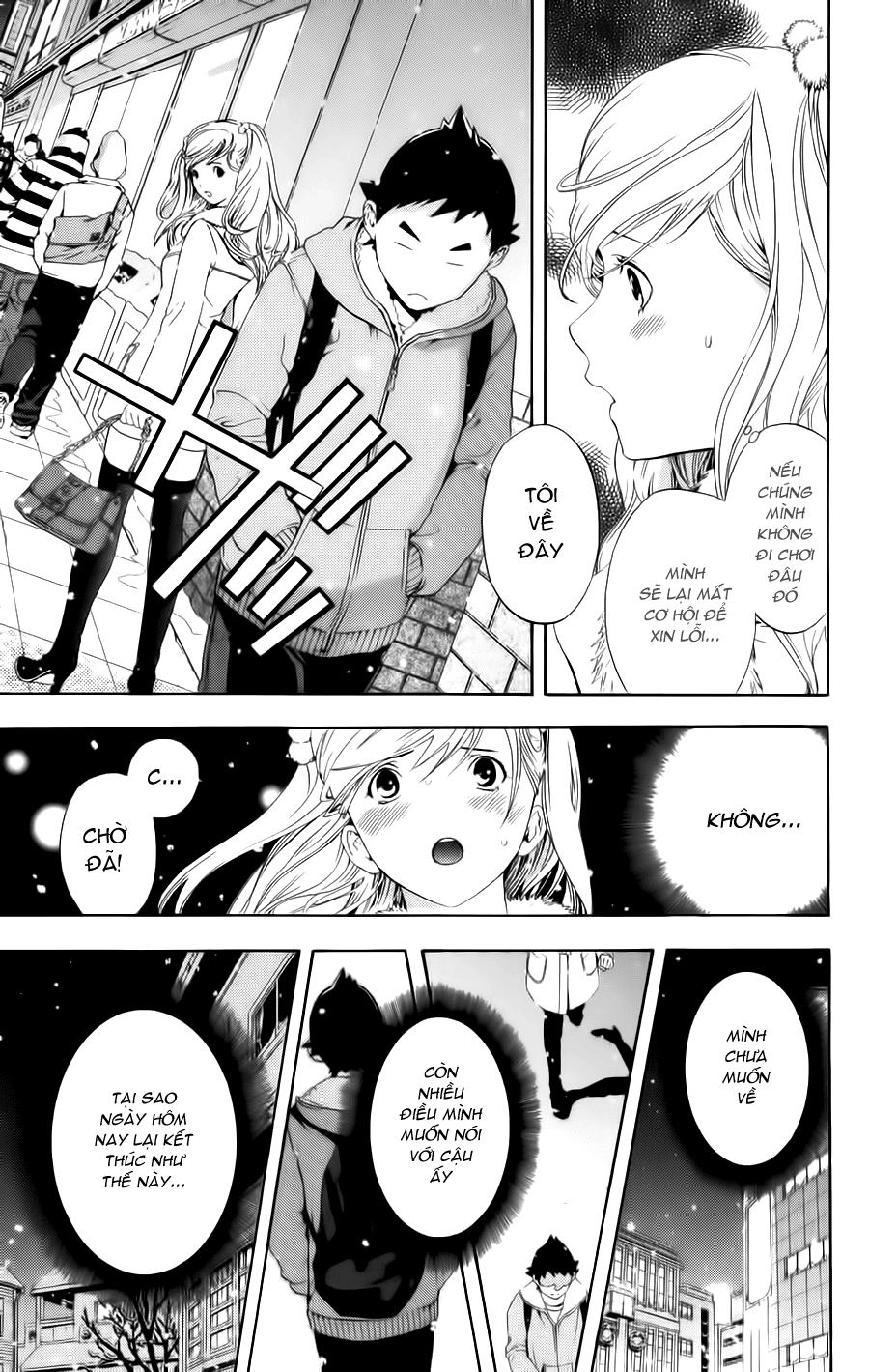 Hatsukoi Limited Chapter 13 - 12