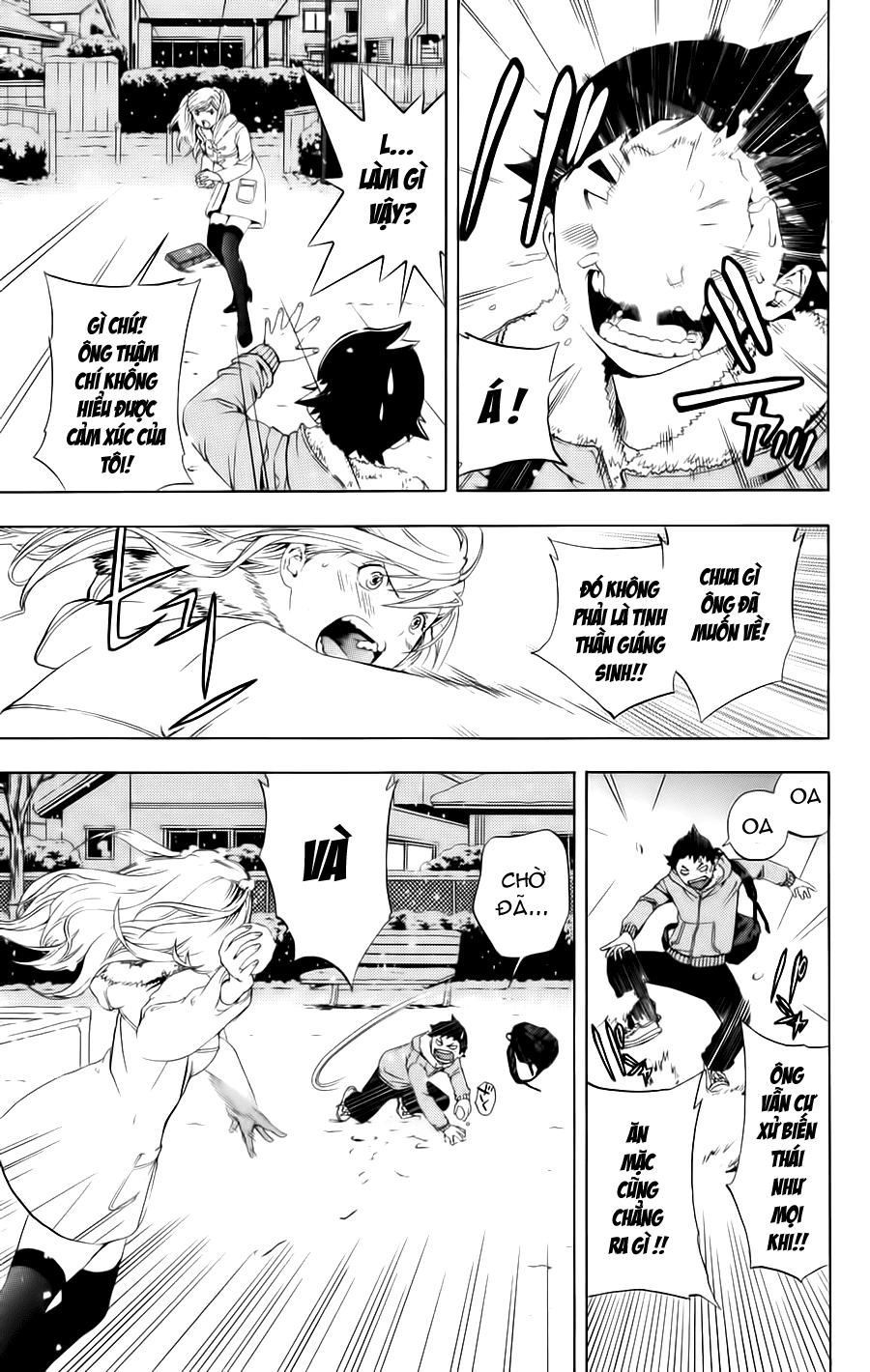 Hatsukoi Limited Chapter 13 - 14