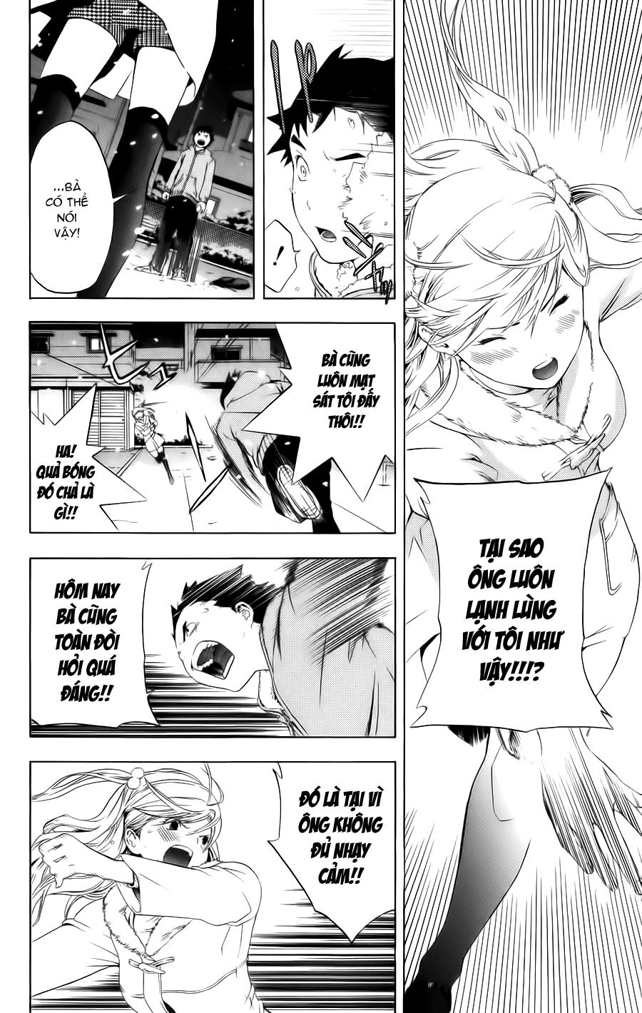 Hatsukoi Limited Chapter 13 - 15