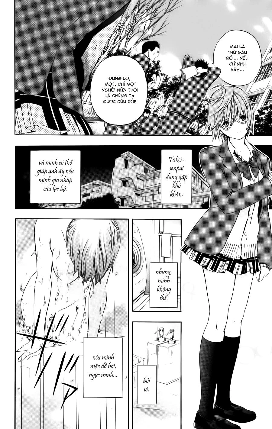 Hatsukoi Limited Chapter 16 - 13