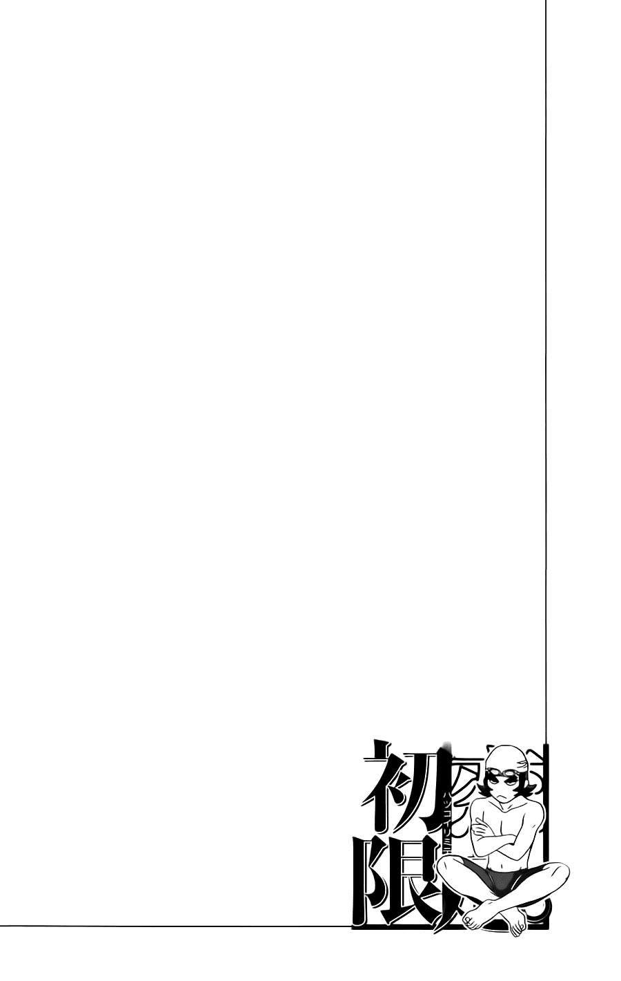 Hatsukoi Limited Chapter 16 - 20