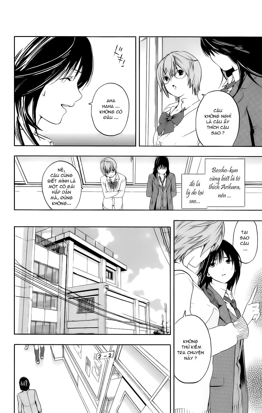 Hatsukoi Limited Chapter 18 - 23