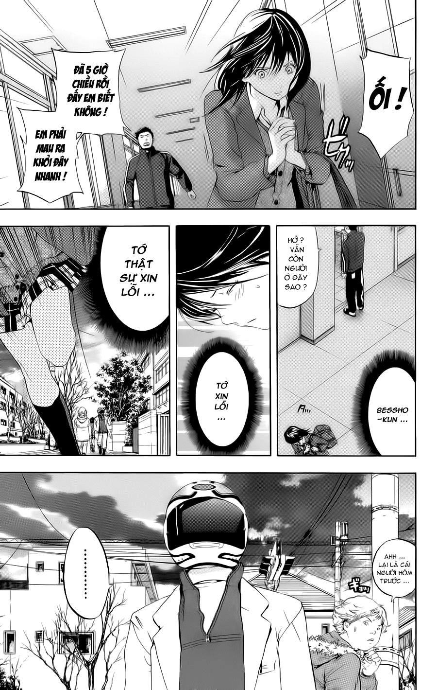 Hatsukoi Limited Chapter 18 - 28