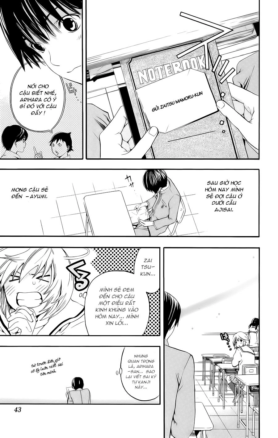 Hatsukoi Limited Chapter 19 - 17