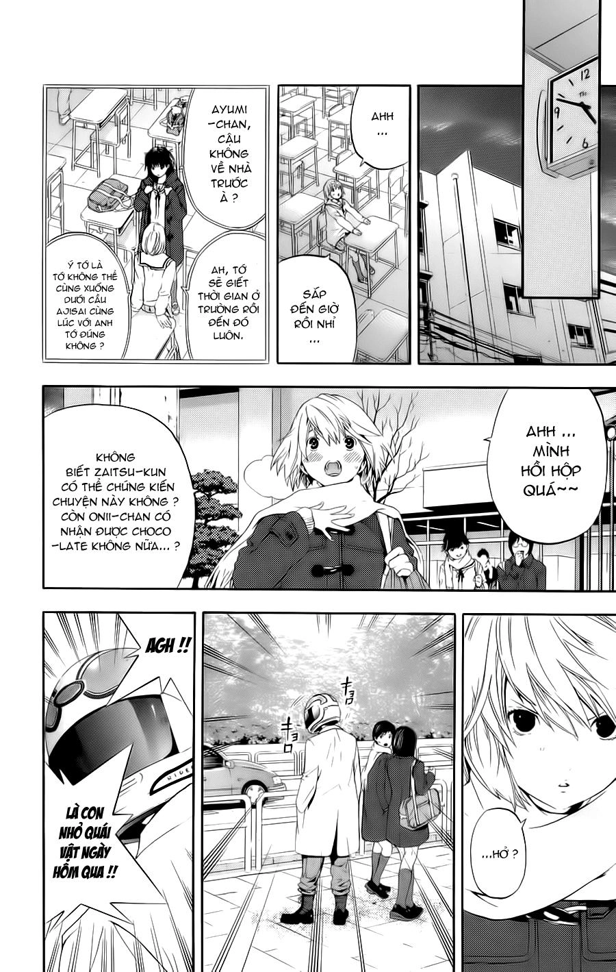 Hatsukoi Limited Chapter 19 - 18