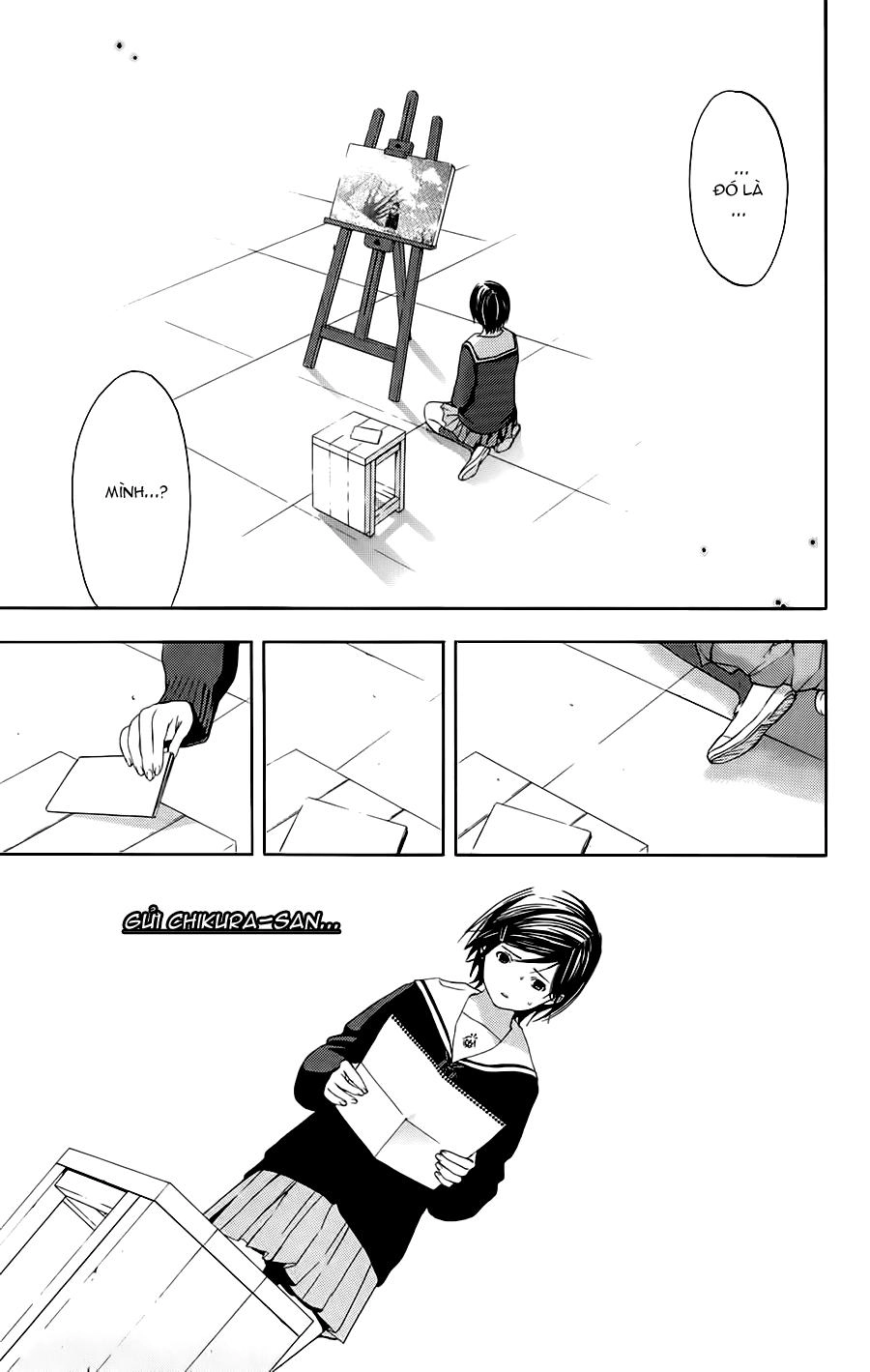 Hatsukoi Limited Chapter 23 - 7