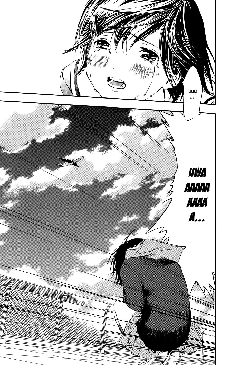 Hatsukoi Limited Chapter 23 - 11