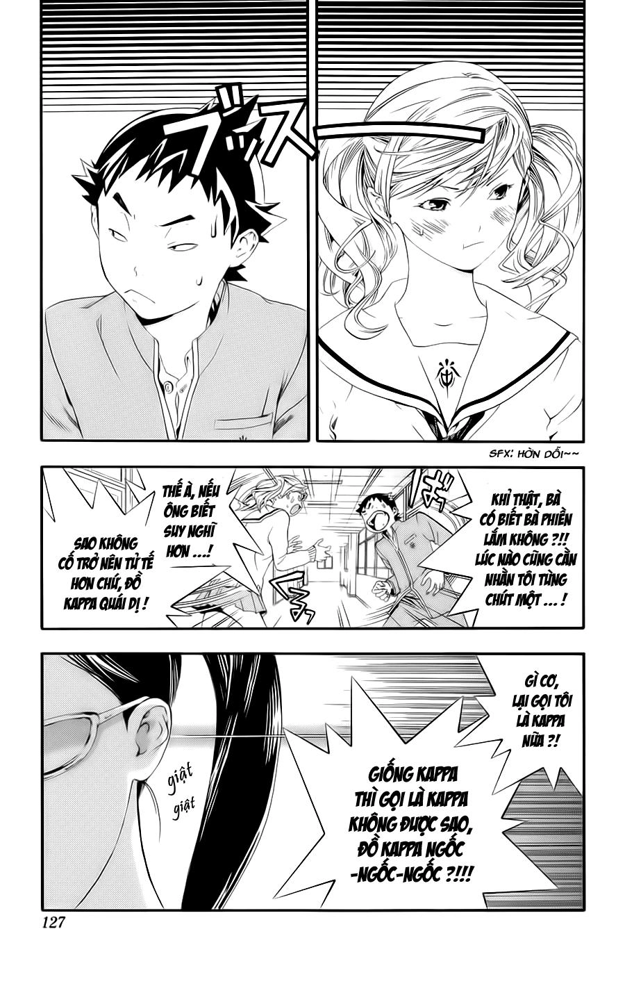 Hatsukoi Limited Chapter 24 - 1