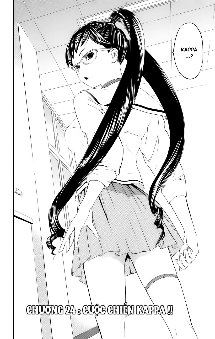 Hatsukoi Limited Chapter 24 - 2