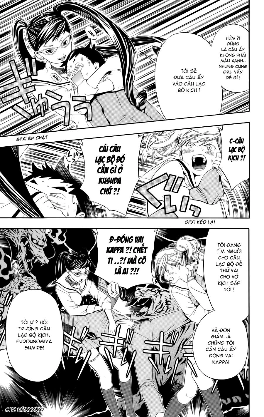 Hatsukoi Limited Chapter 24 - 5