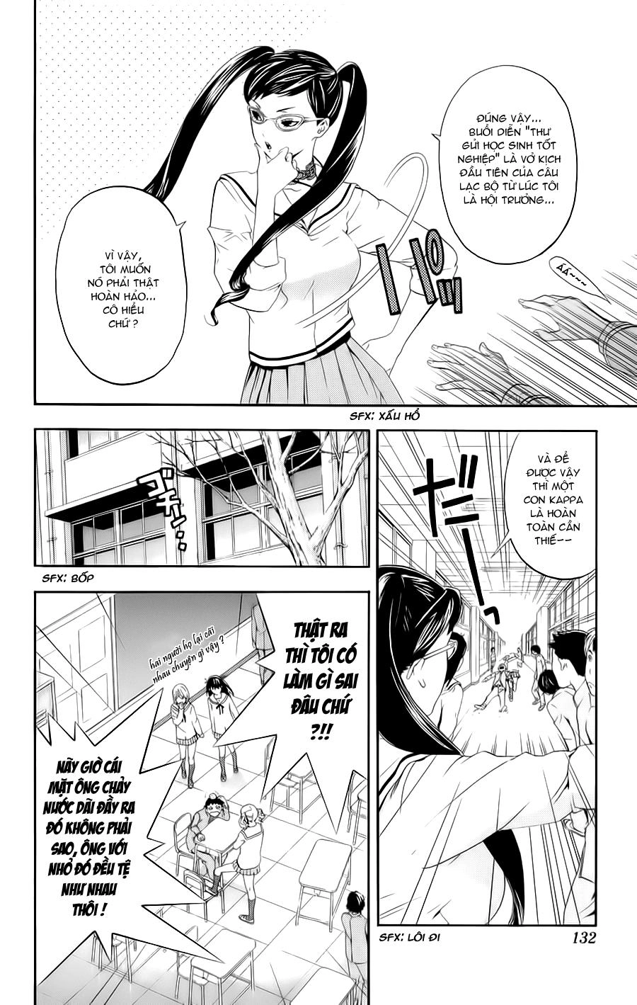 Hatsukoi Limited Chapter 24 - 6