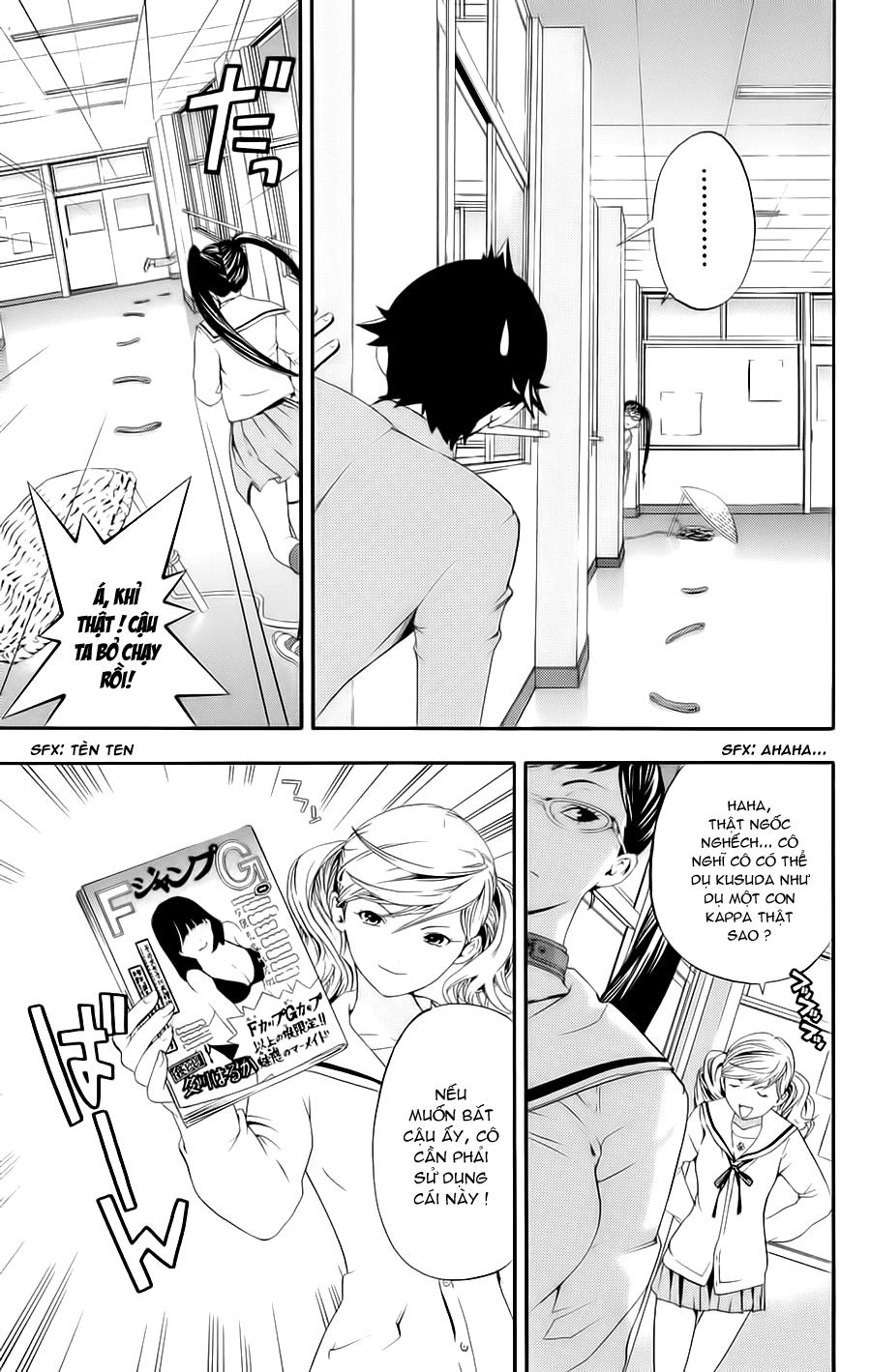 Hatsukoi Limited Chapter 24 - 11