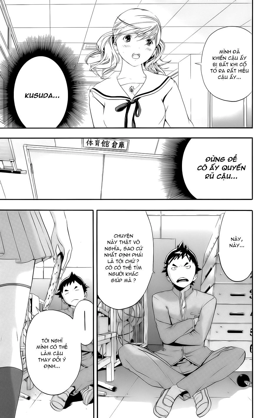 Hatsukoi Limited Chapter 24 - 13