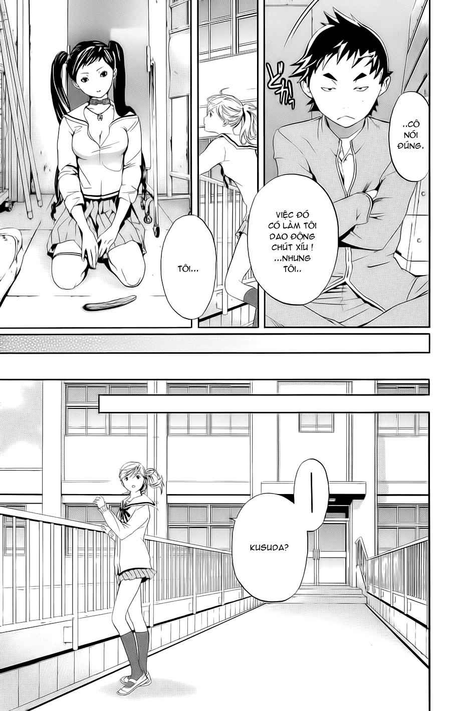 Hatsukoi Limited Chapter 24 - 17