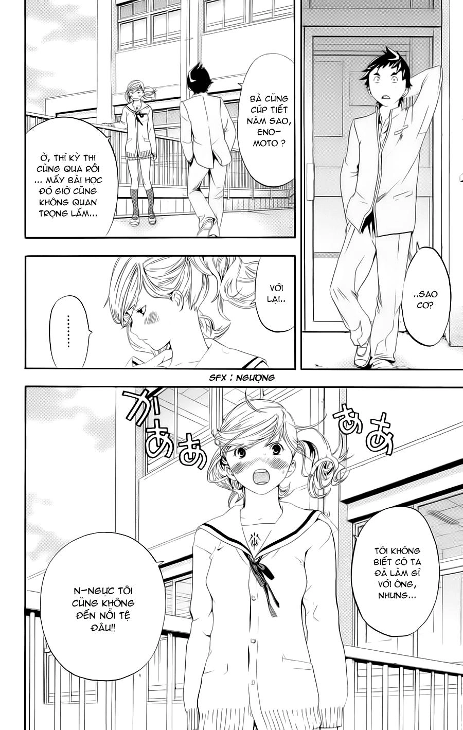 Hatsukoi Limited Chapter 24 - 18