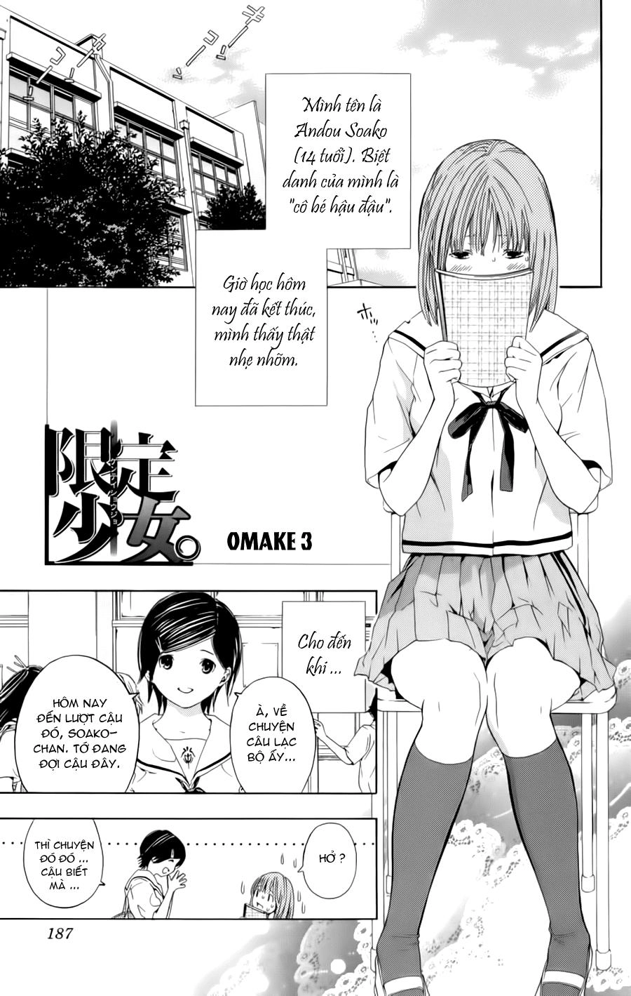 Hatsukoi Limited Chapter 26.5 - 1