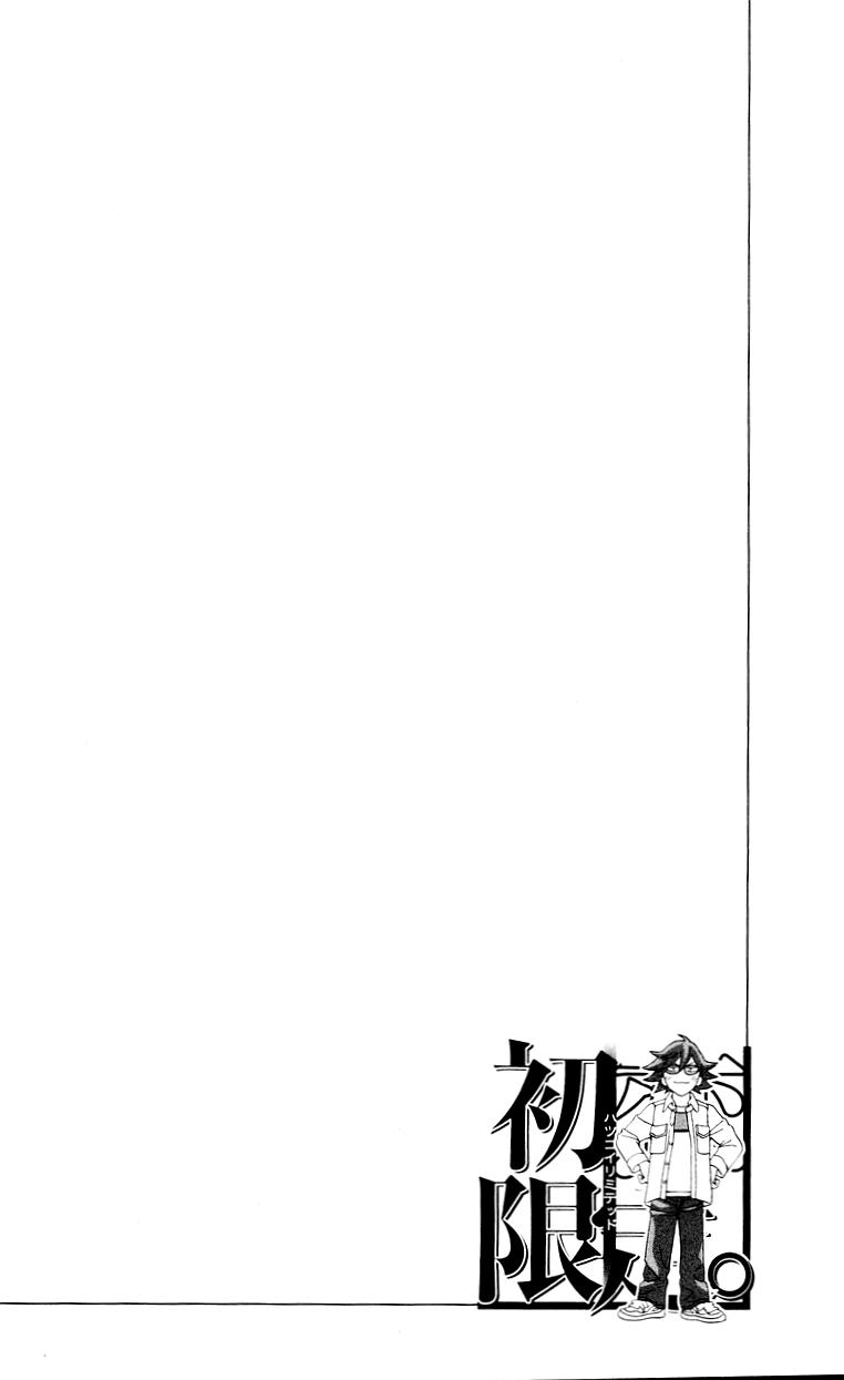 Hatsukoi Limited Chapter 28 - 21