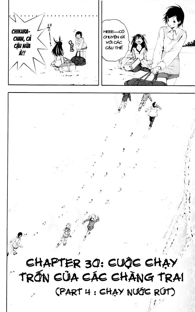 Hatsukoi Limited Chapter 30 - 3