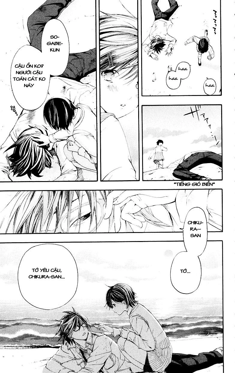 Hatsukoi Limited Chapter 30 - 6