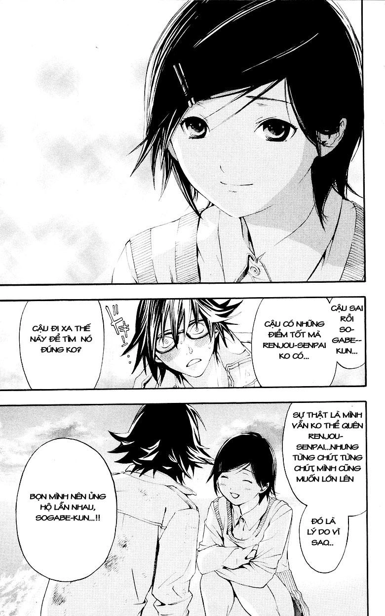 Hatsukoi Limited Chapter 30 - 8