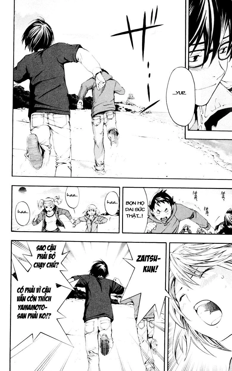 Hatsukoi Limited Chapter 30 - 9