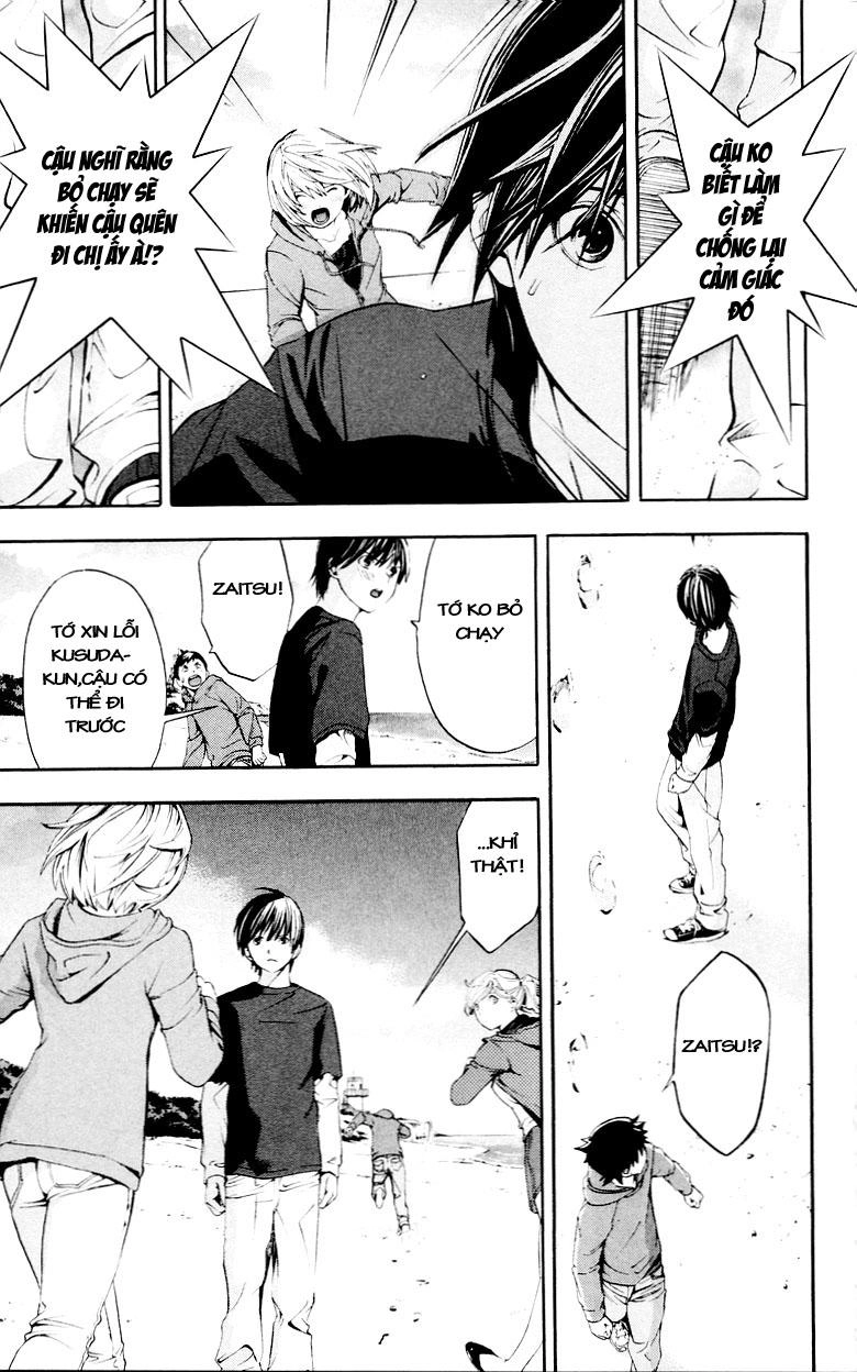 Hatsukoi Limited Chapter 30 - 10