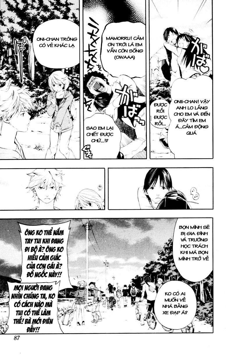 Hatsukoi Limited Chapter 30 - 22