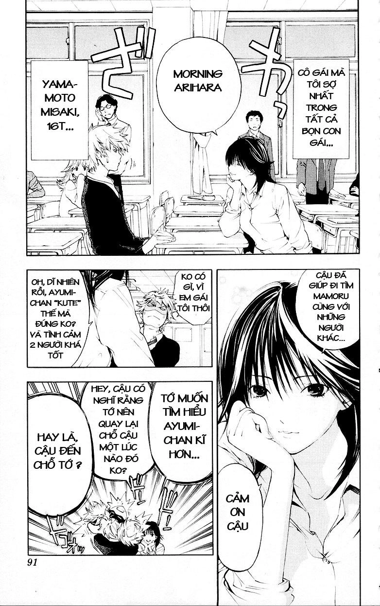 Hatsukoi Limited Chapter 31 - 4