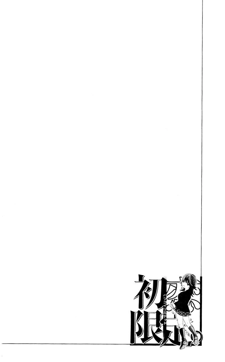 Hatsukoi Limited Chapter 31 - 27