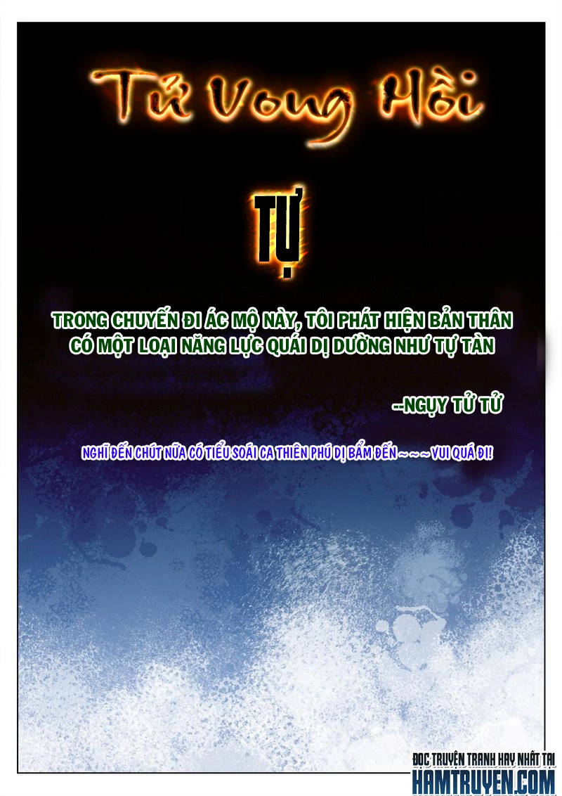 Tử Vong Hồi Chapter 1 - 2