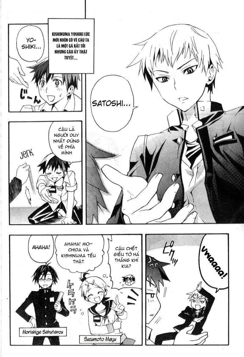 Corpse Party: Blood Drive Chapter 1 - 11