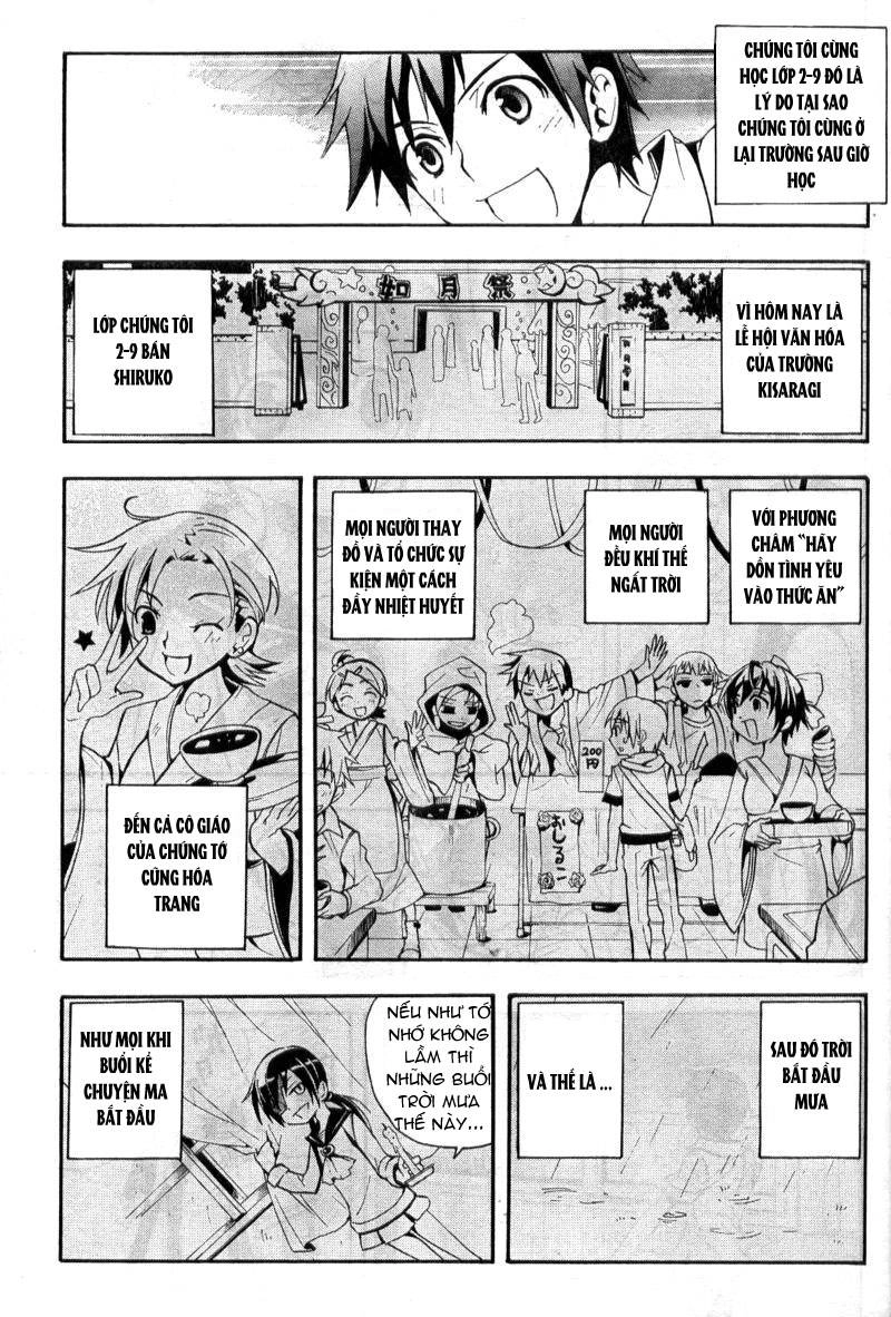 Corpse Party: Blood Drive Chapter 1 - 12