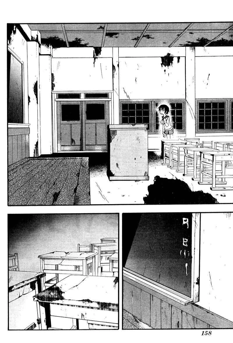 Corpse Party: Blood Drive Chapter 2 - 5