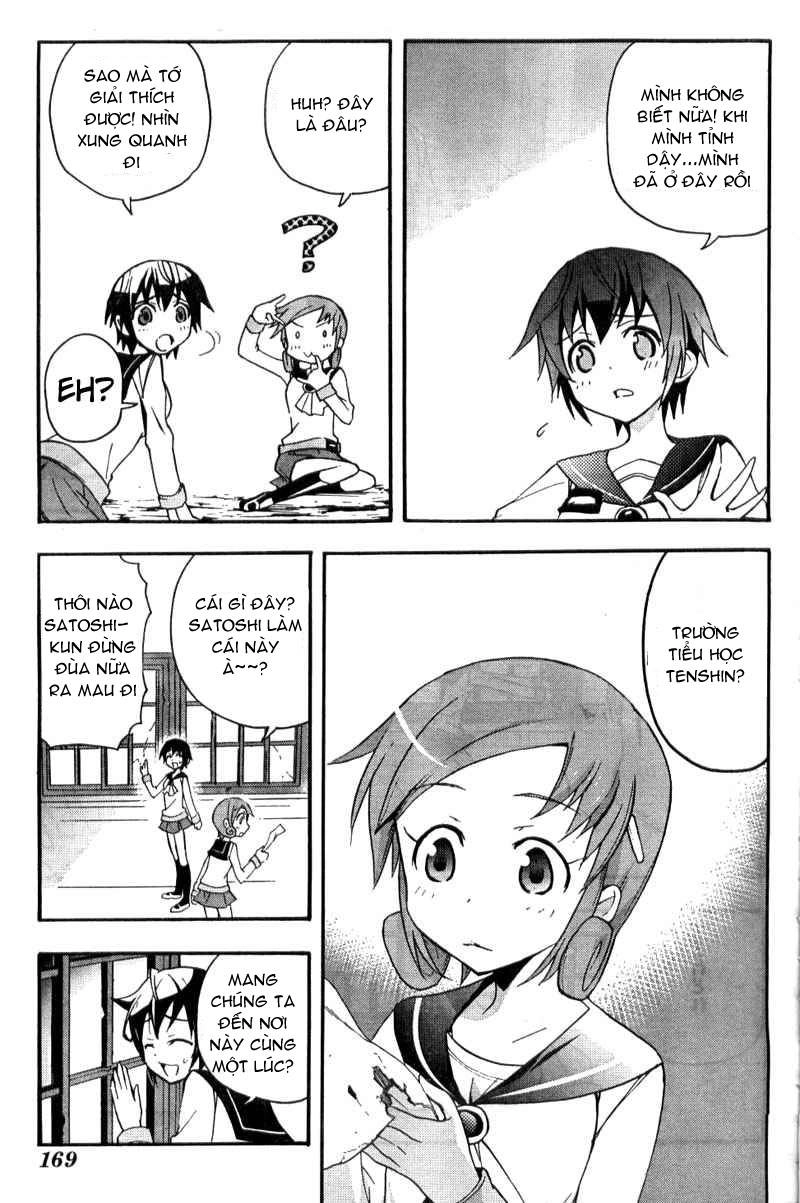 Corpse Party: Blood Drive Chapter 2 - 16