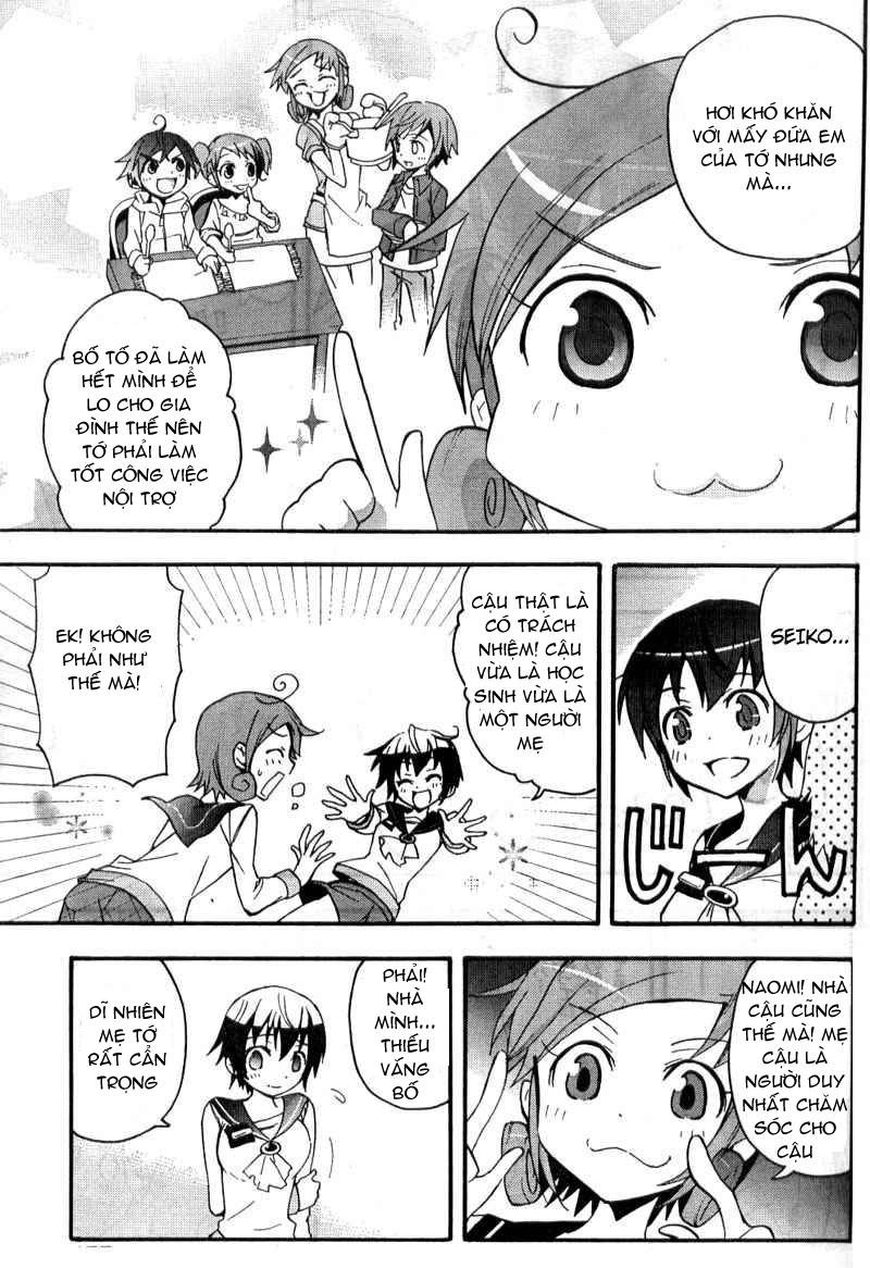 Corpse Party: Blood Drive Chapter 2 - 24